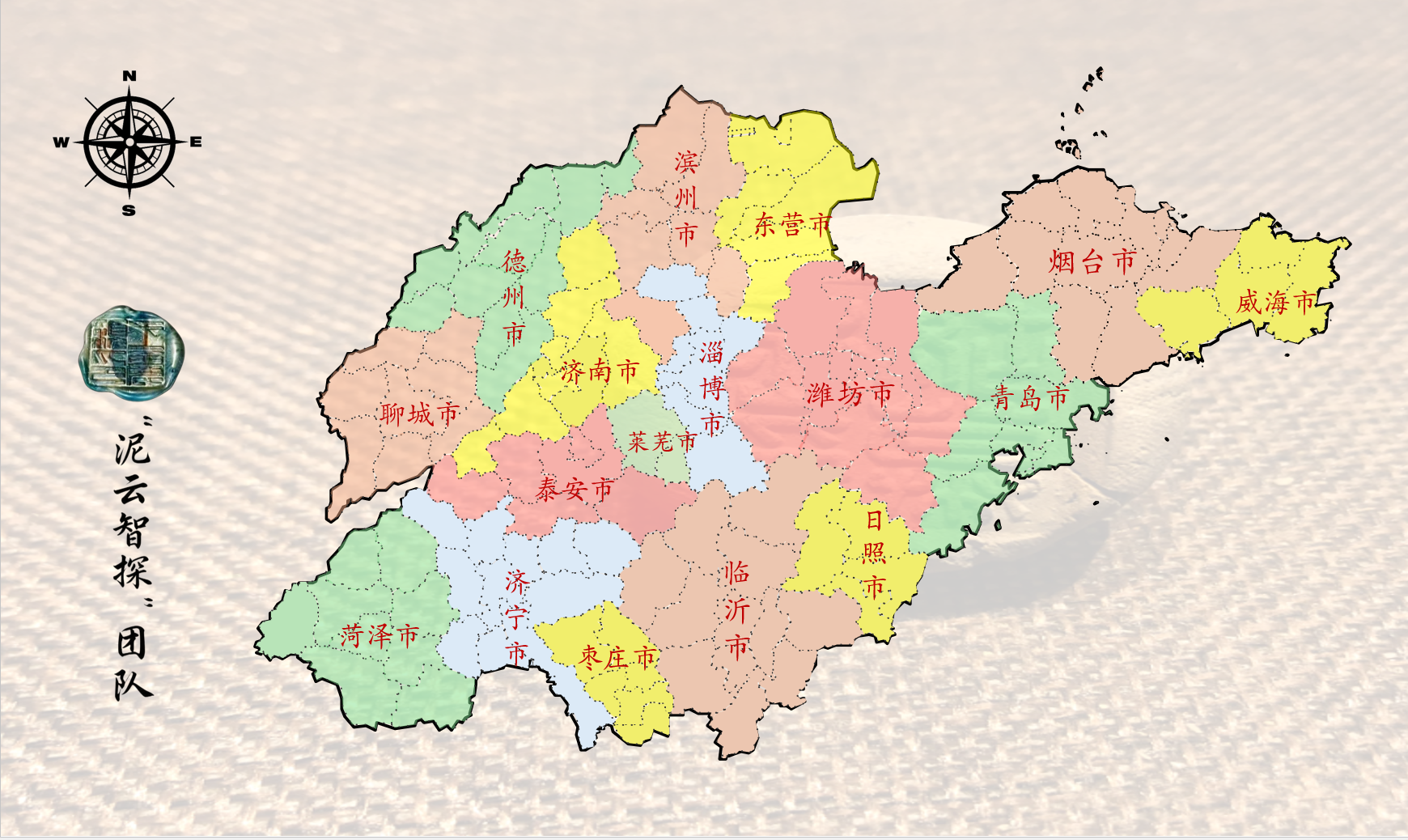 山东封泥调研简化平面地图